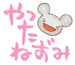 feeble jokes sticker #6140059