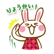 Usayama-chan Sticker sticker #6140112