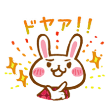 Usayama-chan Sticker sticker #6140116