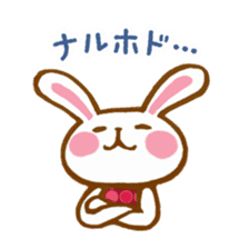 Usayama-chan Sticker sticker #6140132