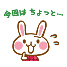 Usayama-chan Sticker sticker #6140137