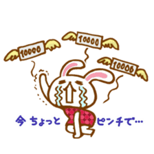 Usayama-chan Sticker sticker #6140139