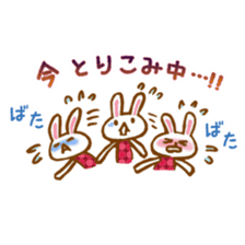Usayama-chan Sticker sticker #6140147