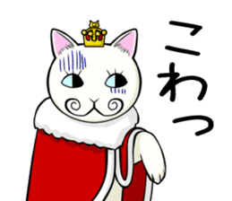 NekoKing sticker #6140214