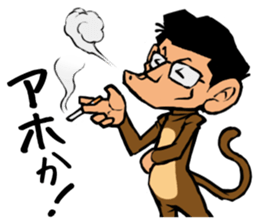 244_ichiro kun sticker #6140233