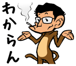 244_ichiro kun sticker #6140235