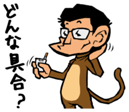 244_ichiro kun sticker #6140236