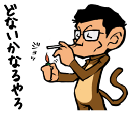 244_ichiro kun sticker #6140237