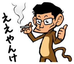 244_ichiro kun sticker #6140238