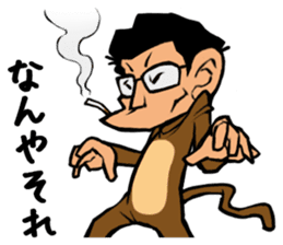 244_ichiro kun sticker #6140239