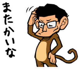 244_ichiro kun sticker #6140240