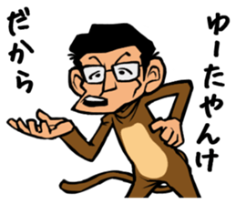 244_ichiro kun sticker #6140241