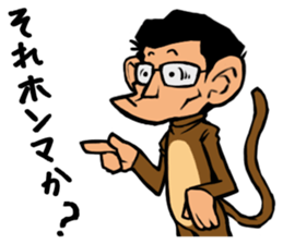 244_ichiro kun sticker #6140242