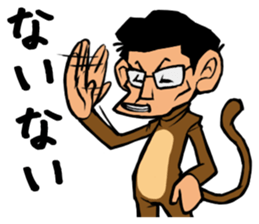 244_ichiro kun sticker #6140243