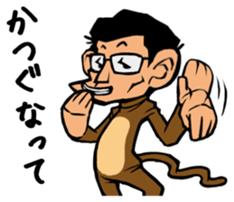 244_ichiro kun sticker #6140244