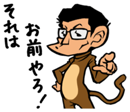 244_ichiro kun sticker #6140245