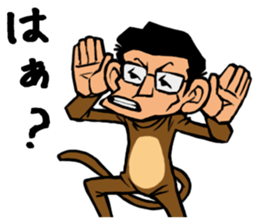 244_ichiro kun sticker #6140246