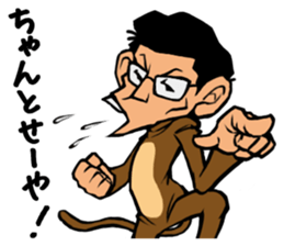 244_ichiro kun sticker #6140247