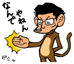 244_ichiro kun sticker #6140248