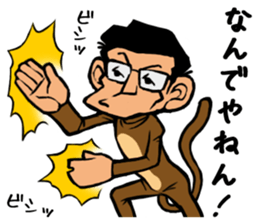 244_ichiro kun sticker #6140249