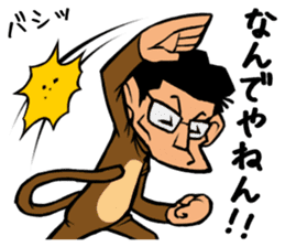 244_ichiro kun sticker #6140250