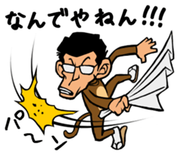 244_ichiro kun sticker #6140251