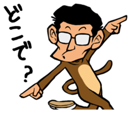 244_ichiro kun sticker #6140253