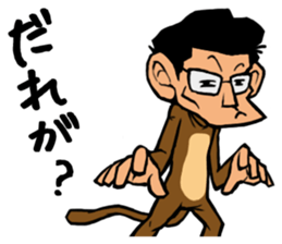 244_ichiro kun sticker #6140254