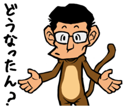 244_ichiro kun sticker #6140255