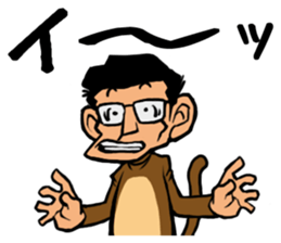 244_ichiro kun sticker #6140257