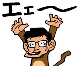 244_ichiro kun sticker #6140259