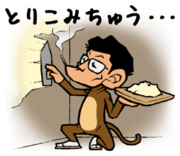 244_ichiro kun sticker #6140264