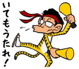 244_ichiro kun sticker #6140266