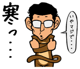 244_ichiro kun sticker #6140267