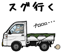 244_ichiro kun sticker #6140268