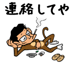 244_ichiro kun sticker #6140269