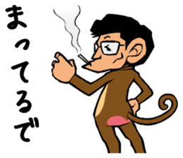 244_ichiro kun sticker #6140270