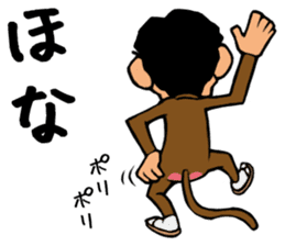 244_ichiro kun sticker #6140271