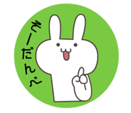Let's talk a GUNMA of dialect. sticker #6140272