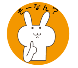 Let's talk a GUNMA of dialect. sticker #6140273