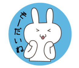 Let's talk a GUNMA of dialect. sticker #6140274