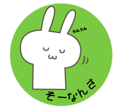 Let's talk a GUNMA of dialect. sticker #6140275