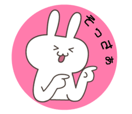 Let's talk a GUNMA of dialect. sticker #6140276