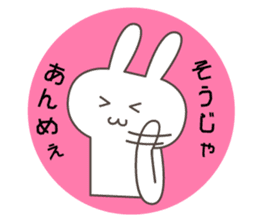 Let's talk a GUNMA of dialect. sticker #6140278