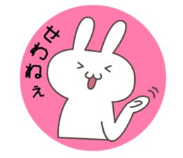 Let's talk a GUNMA of dialect. sticker #6140280