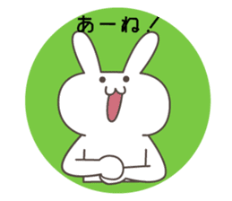 Let's talk a GUNMA of dialect. sticker #6140282
