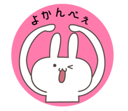 Let's talk a GUNMA of dialect. sticker #6140283
