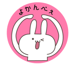 Let's talk a GUNMA of dialect. sticker #6140283