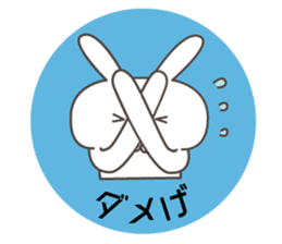 Let's talk a GUNMA of dialect. sticker #6140284