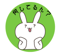 Let's talk a GUNMA of dialect. sticker #6140286